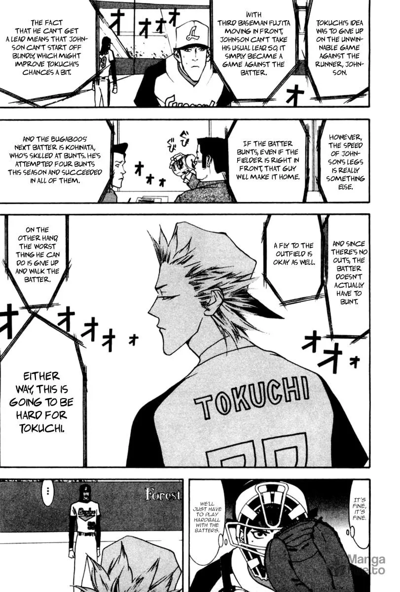 Read One Outs chapter 43 image 11 on Lezhin