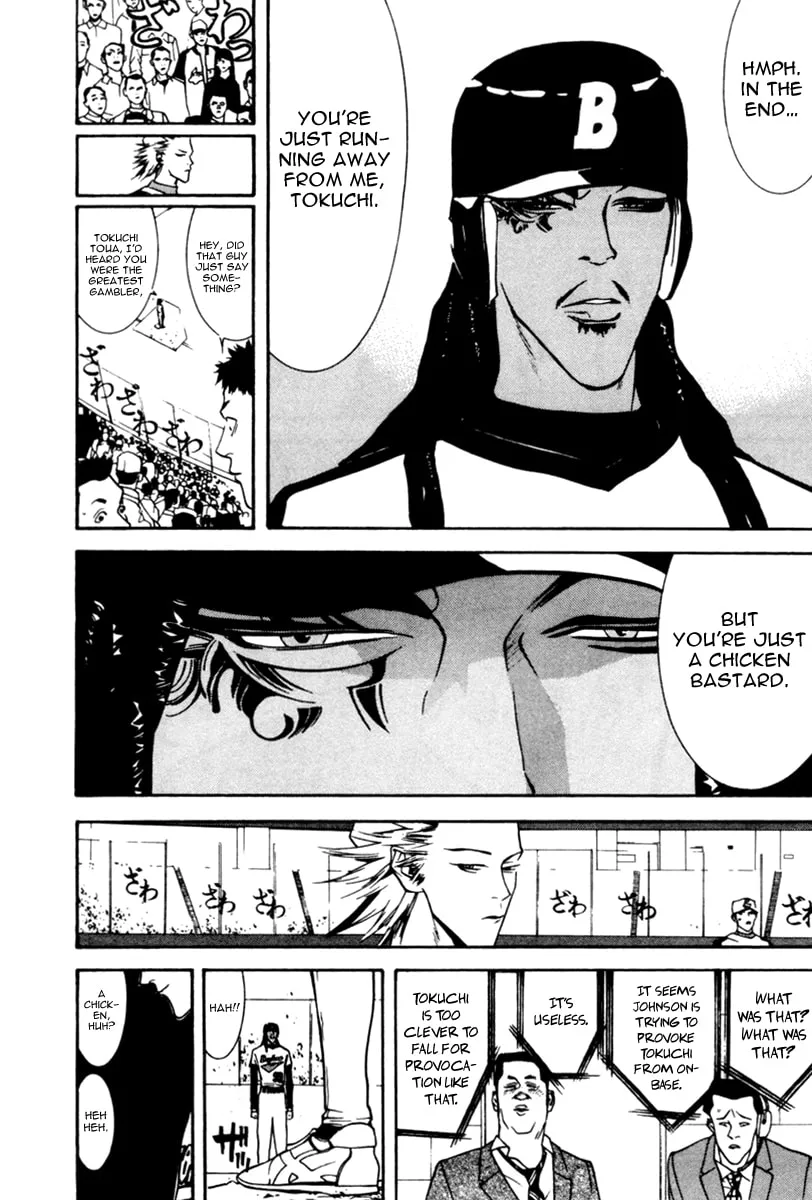 Read One Outs chapter 43 image 12 on Lezhin