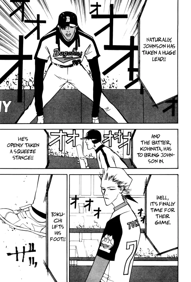 Read One Outs chapter 43 image 15 on Lezhin