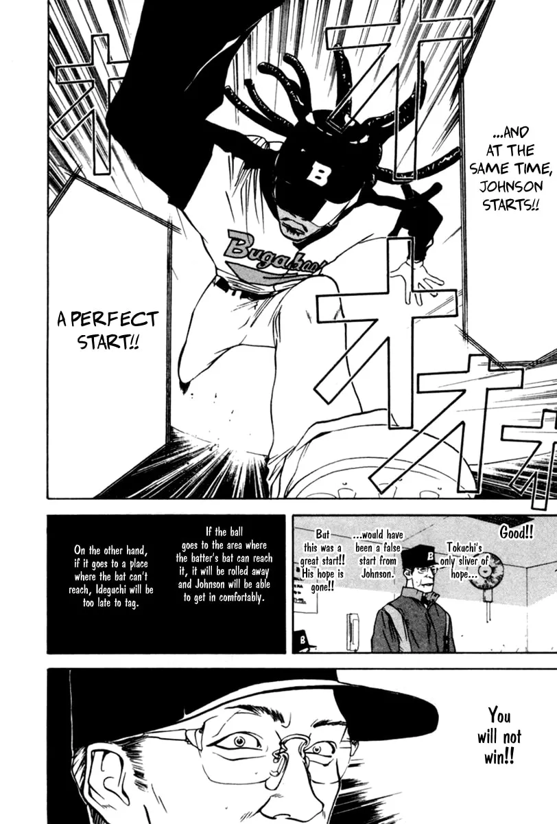 Read One Outs chapter 43 image 16 on Lezhin