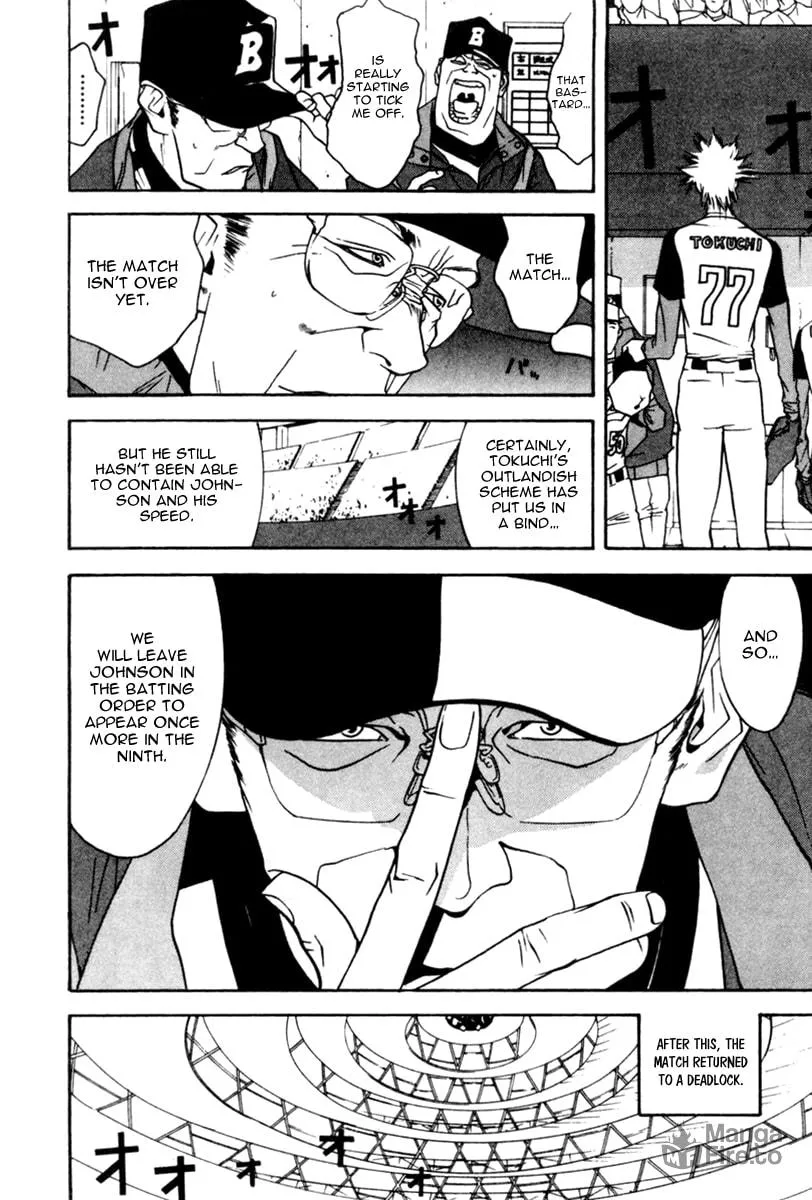 Read One Outs chapter 43 image 2 on Lezhin