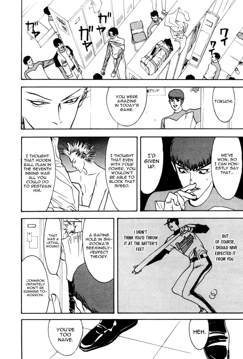 Read One Outs chapter 43 image 22 on Lezhin