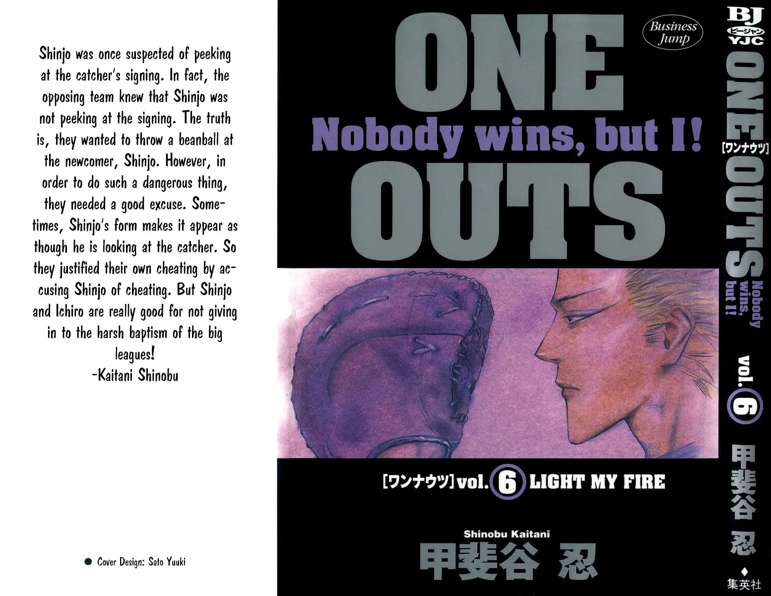 Read One Outs chapter 44 image 1 on Lezhin