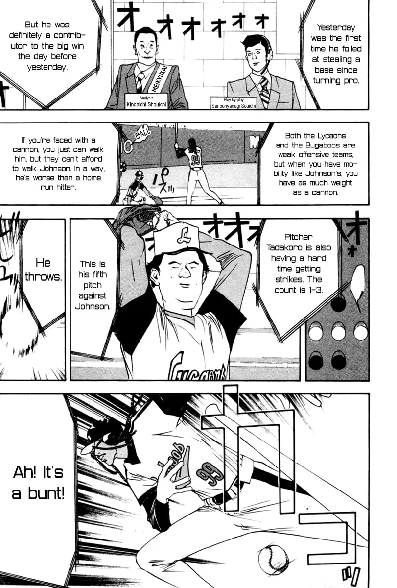Read One Outs chapter 44 image 10 on Lezhin