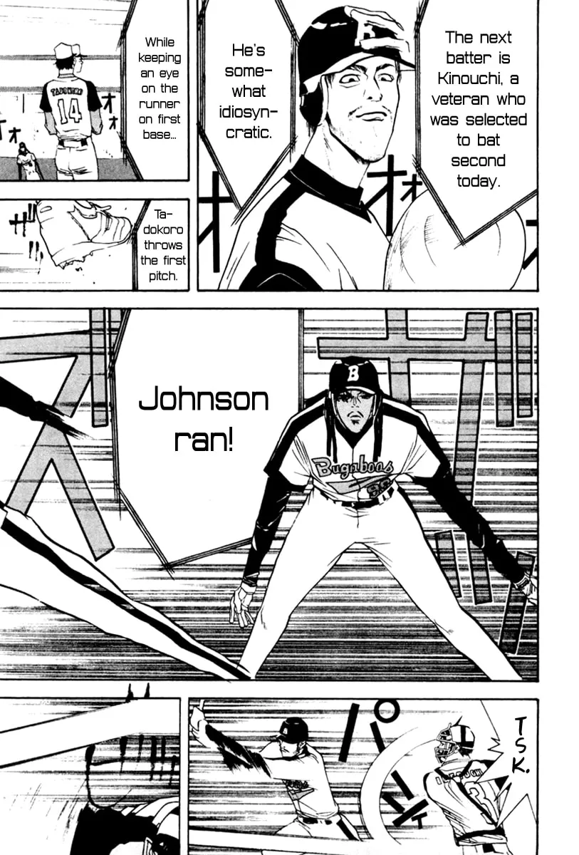 Read One Outs chapter 44 image 12 on Lezhin