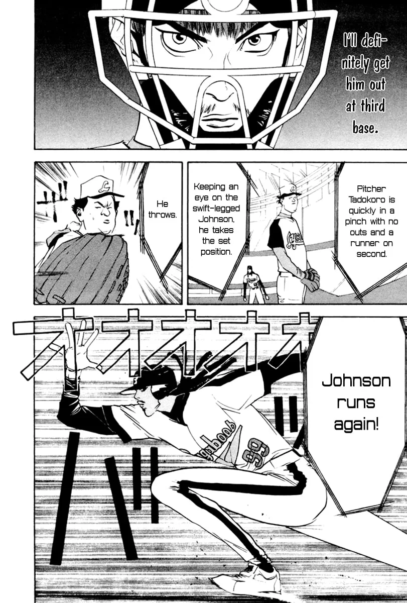 Read One Outs chapter 44 image 15 on Lezhin