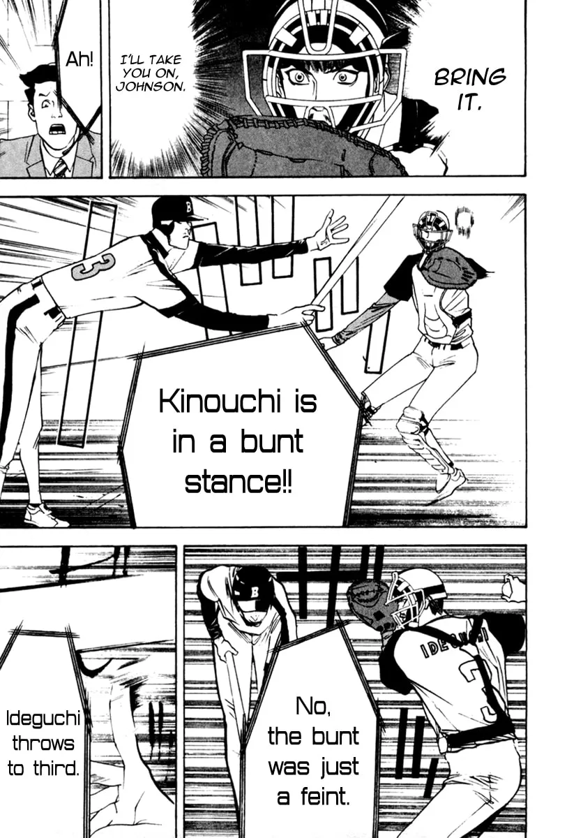 Read One Outs chapter 44 image 16 on Lezhin