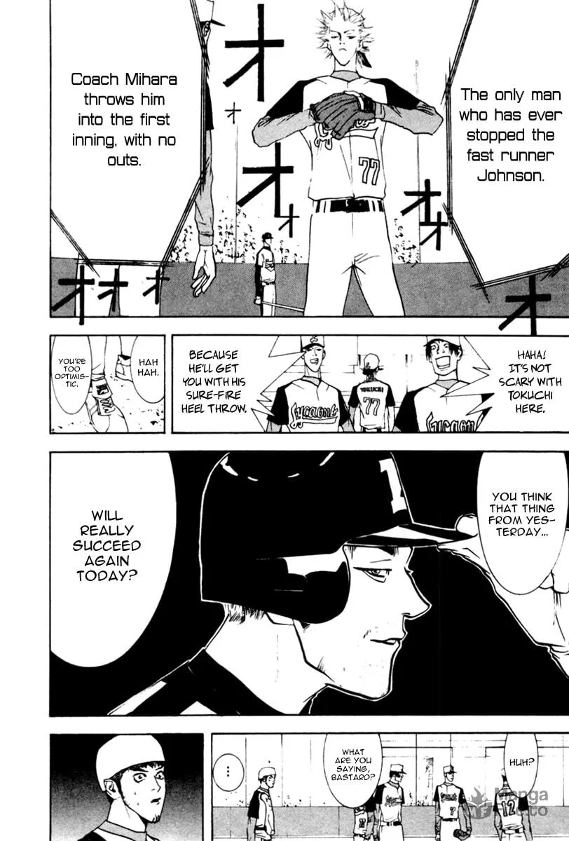 Read One Outs chapter 44 image 19 on Lezhin