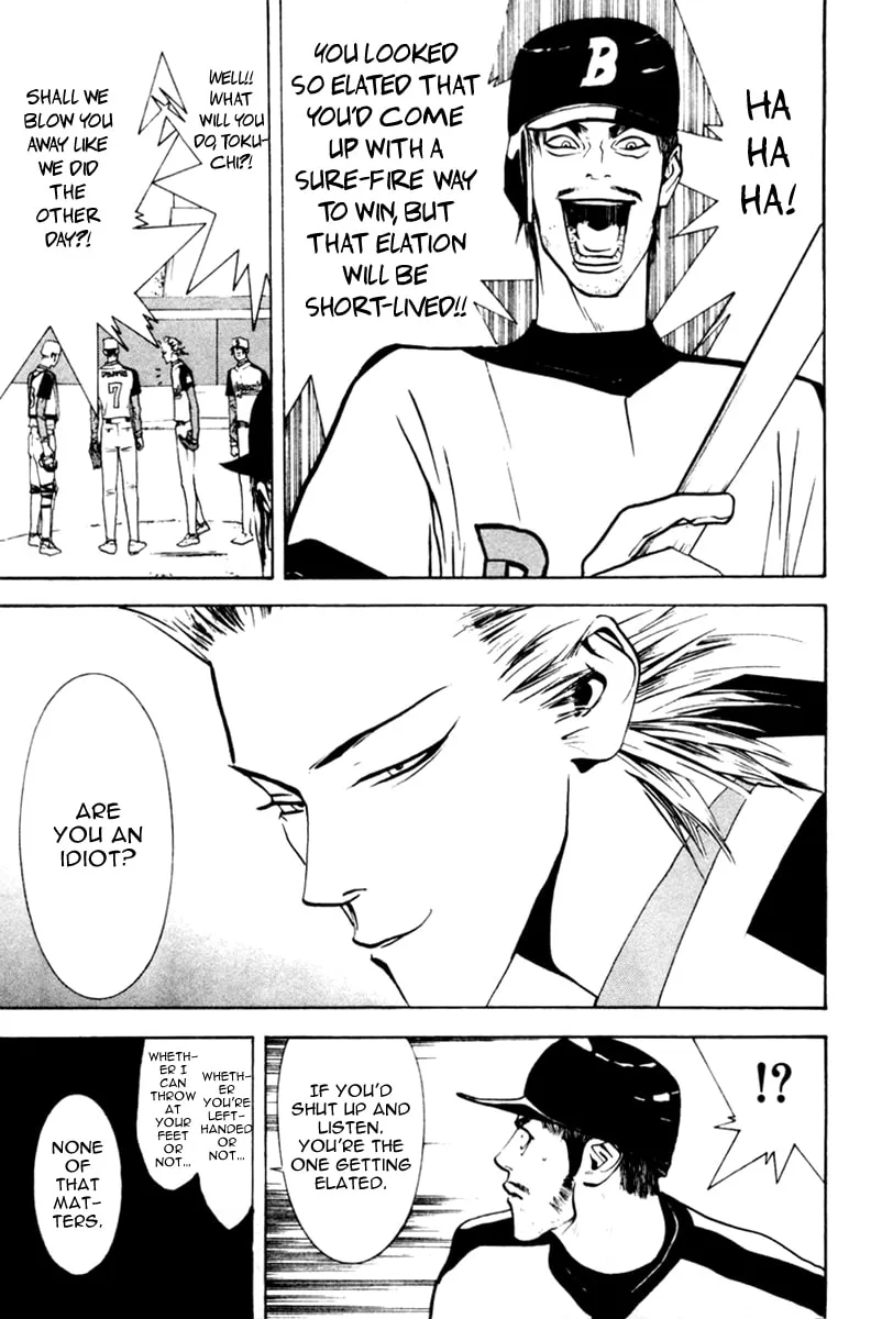 Read One Outs chapter 44 image 22 on Lezhin