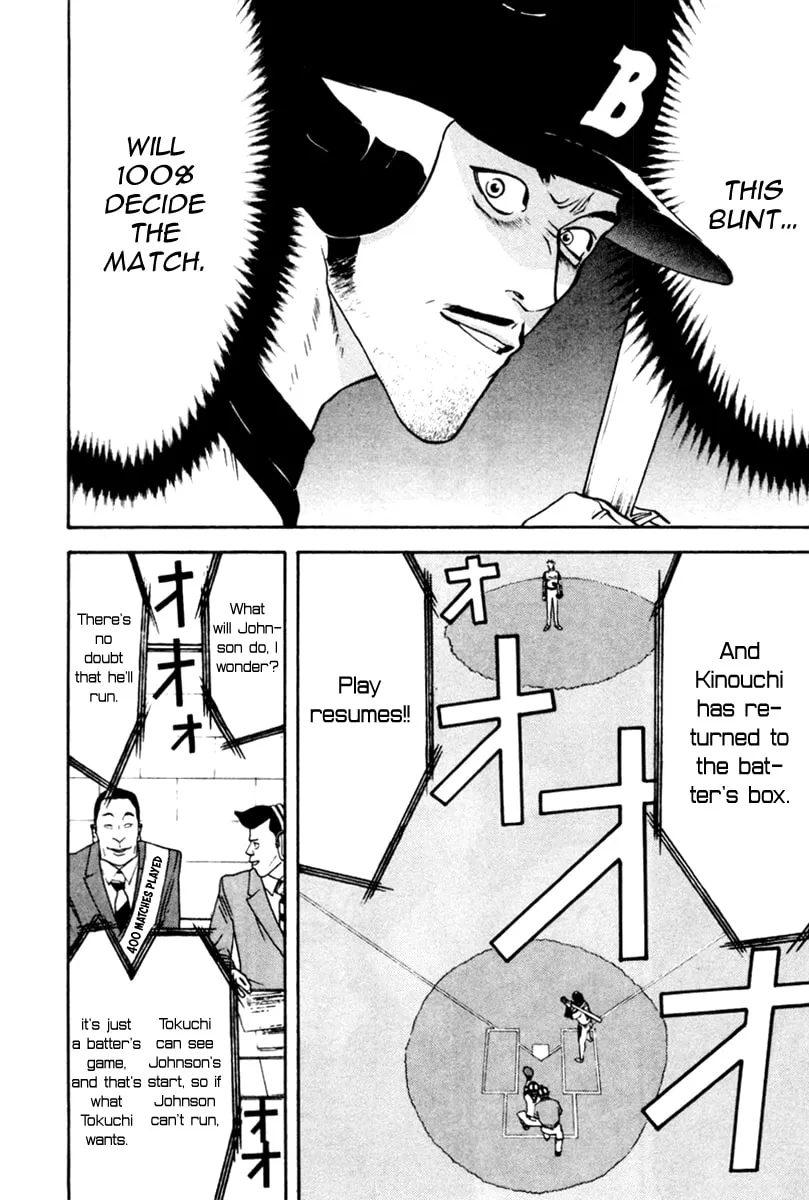 Read One Outs chapter 45 image 10 on Lezhin