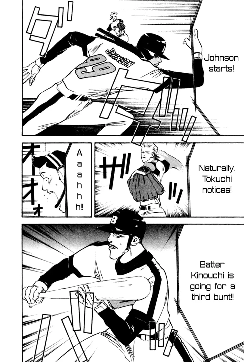 Read One Outs chapter 45 image 12 on Lezhin