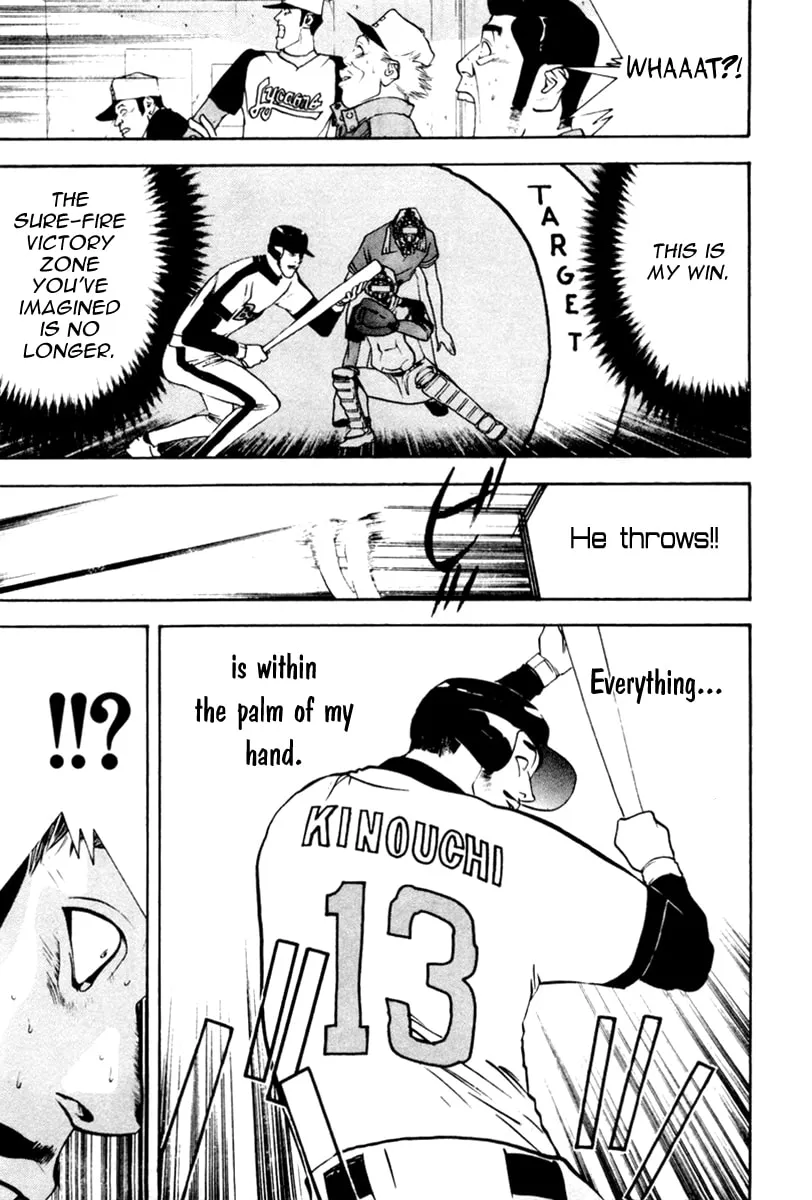 Read One Outs chapter 45 image 13 on Lezhin
