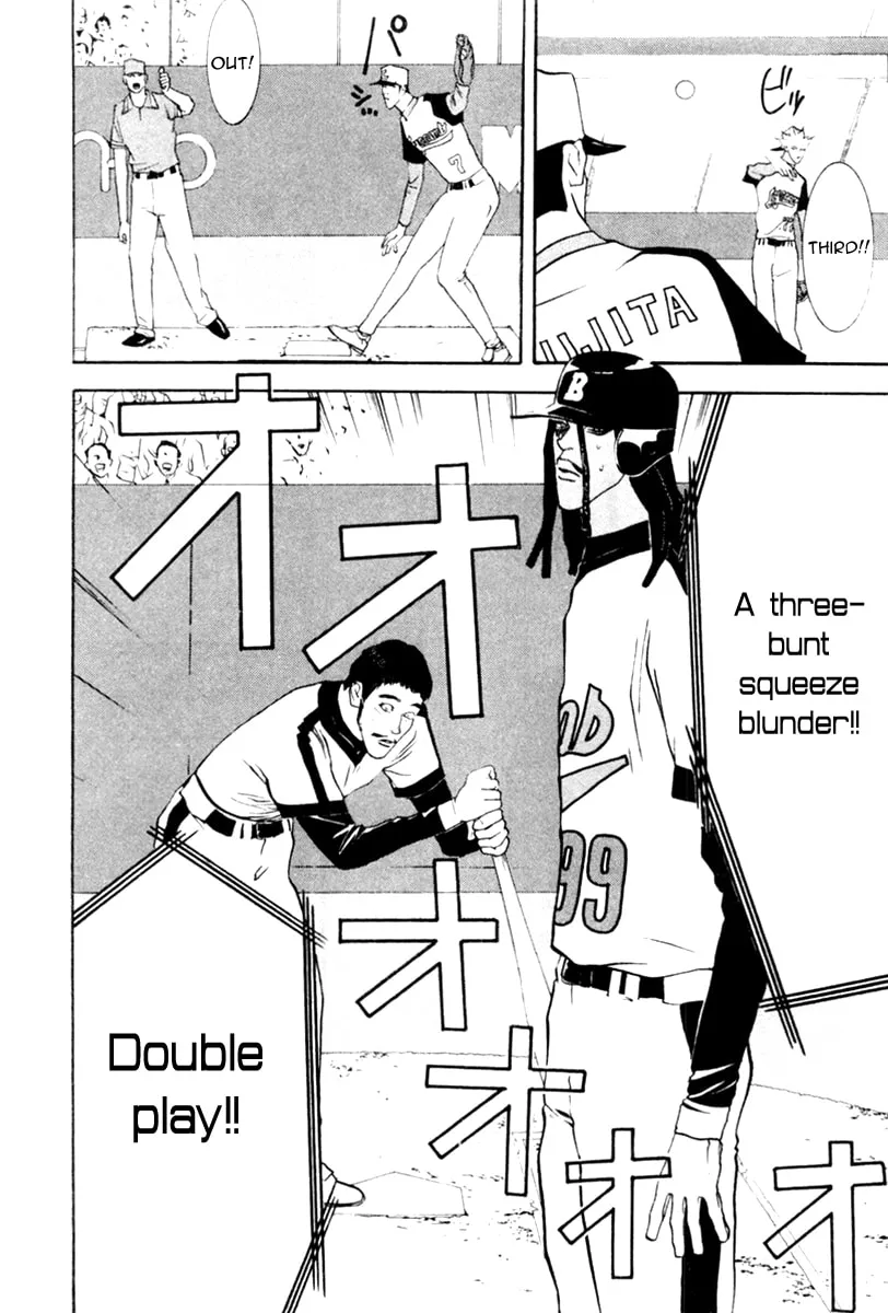 Read One Outs chapter 45 image 18 on Lezhin