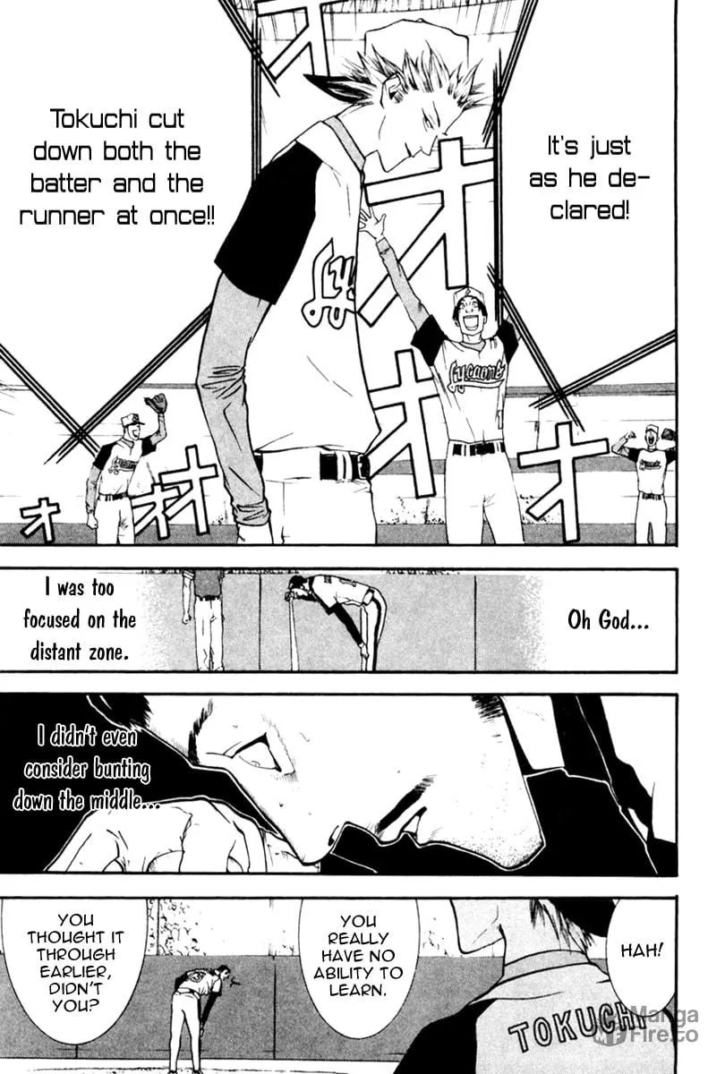 Read One Outs chapter 45 image 19 on Lezhin