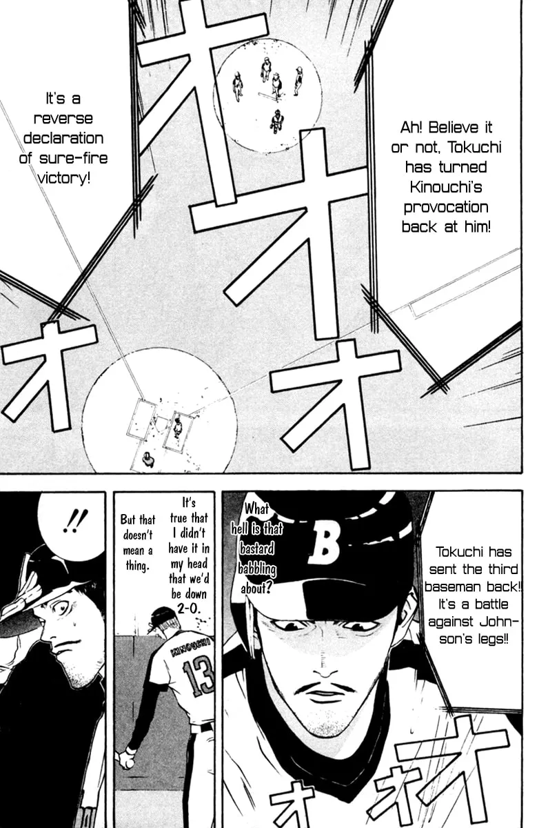 Read One Outs chapter 45 image 3 on Lezhin