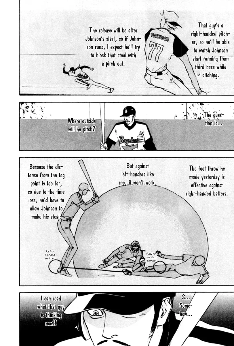 Read One Outs chapter 45 image 6 on Lezhin