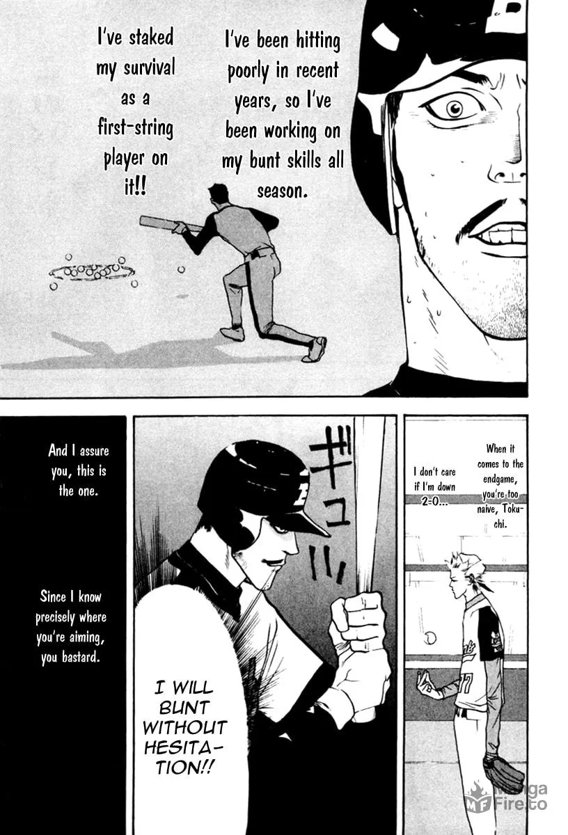 Read One Outs chapter 45 image 9 on Lezhin
