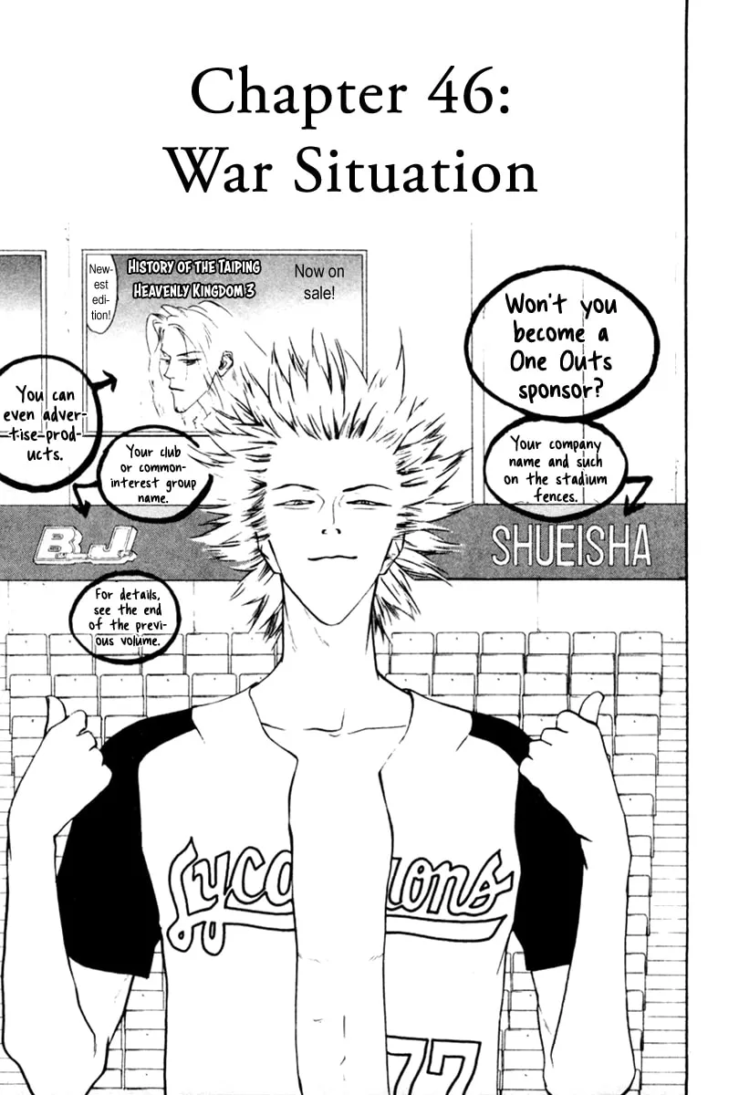 Read One Outs chapter 46 image 1 on Lezhin