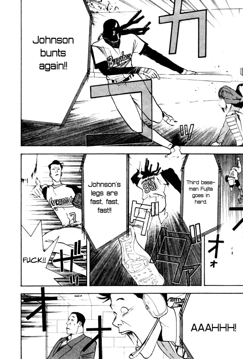 Read One Outs chapter 46 image 10 on Lezhin