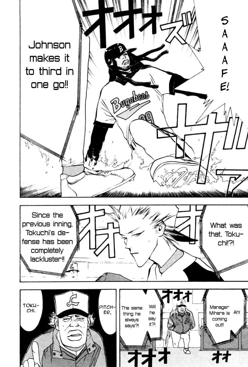 Read One Outs chapter 46 image 12 on Lezhin