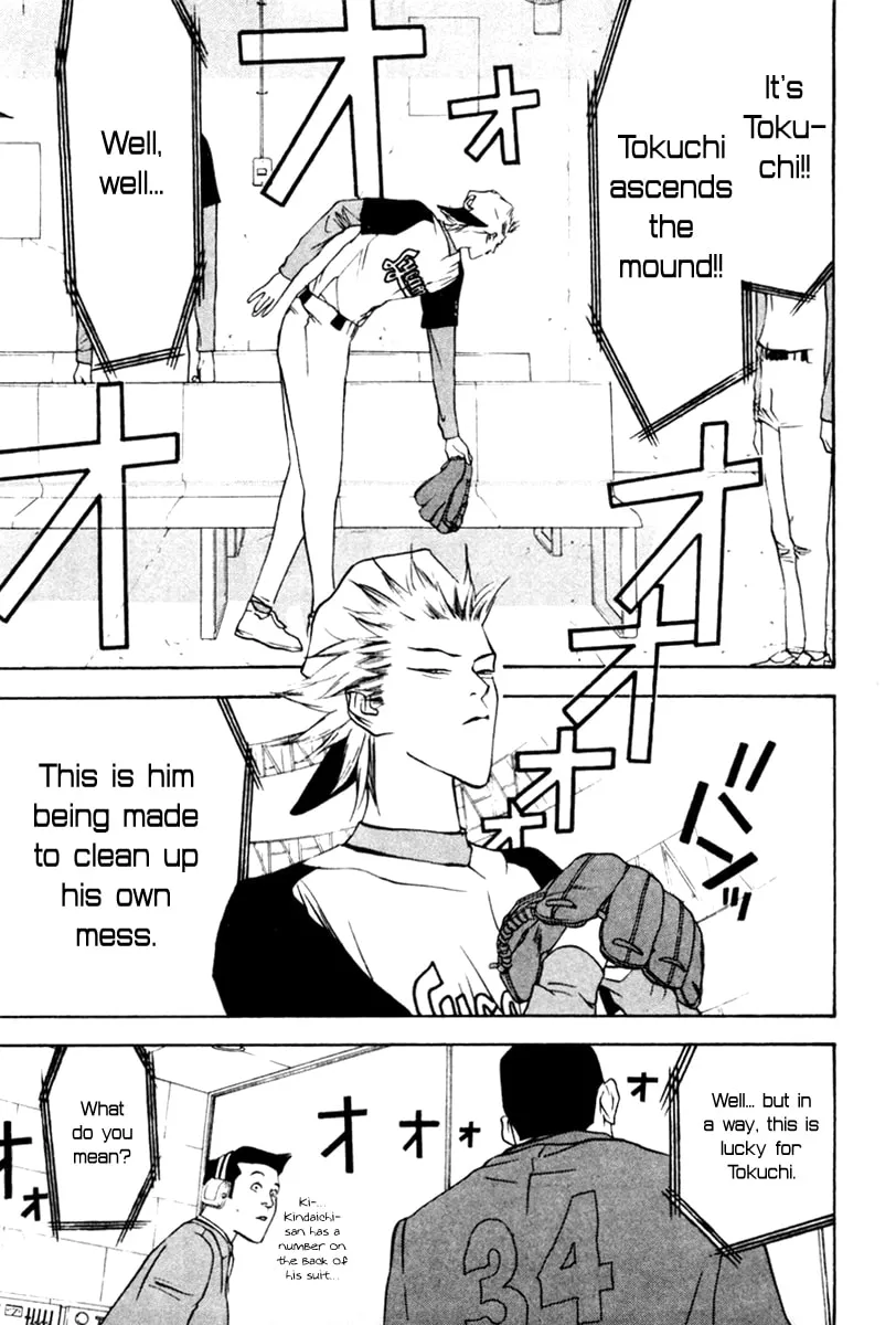 Read One Outs chapter 46 image 13 on Lezhin