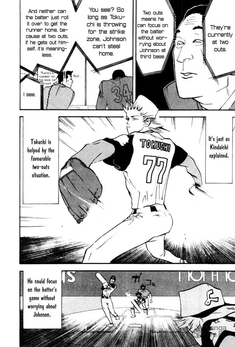 Read One Outs chapter 46 image 14 on Lezhin