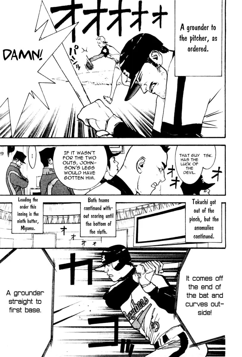Read One Outs chapter 46 image 15 on Lezhin