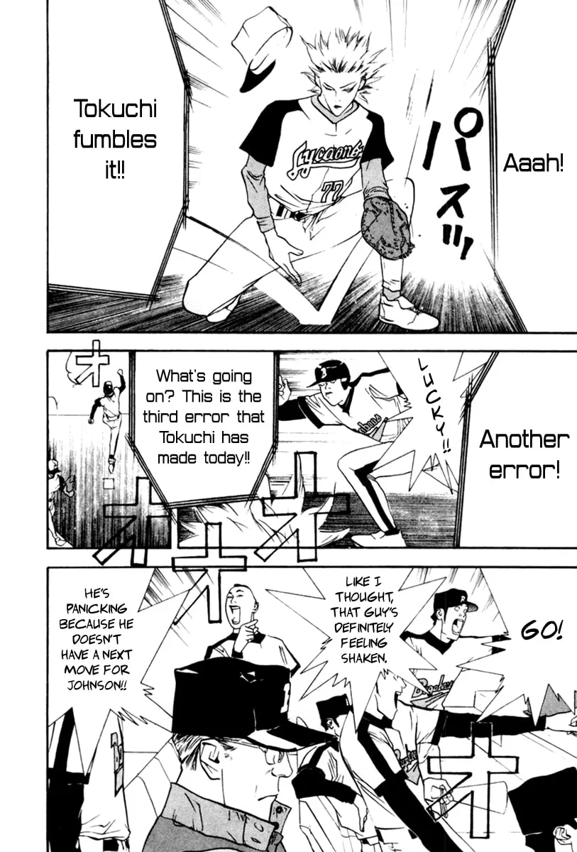 Read One Outs chapter 46 image 16 on Lezhin