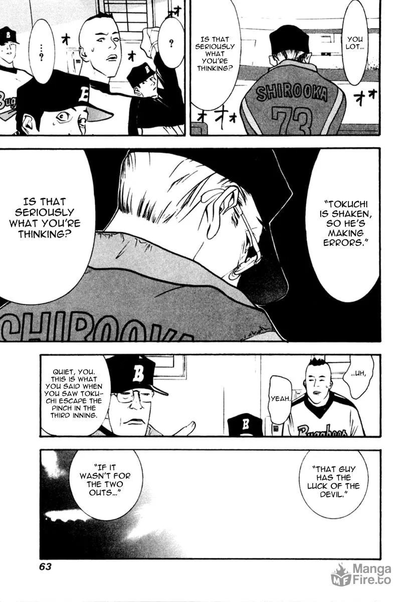 Read One Outs chapter 46 image 17 on Lezhin