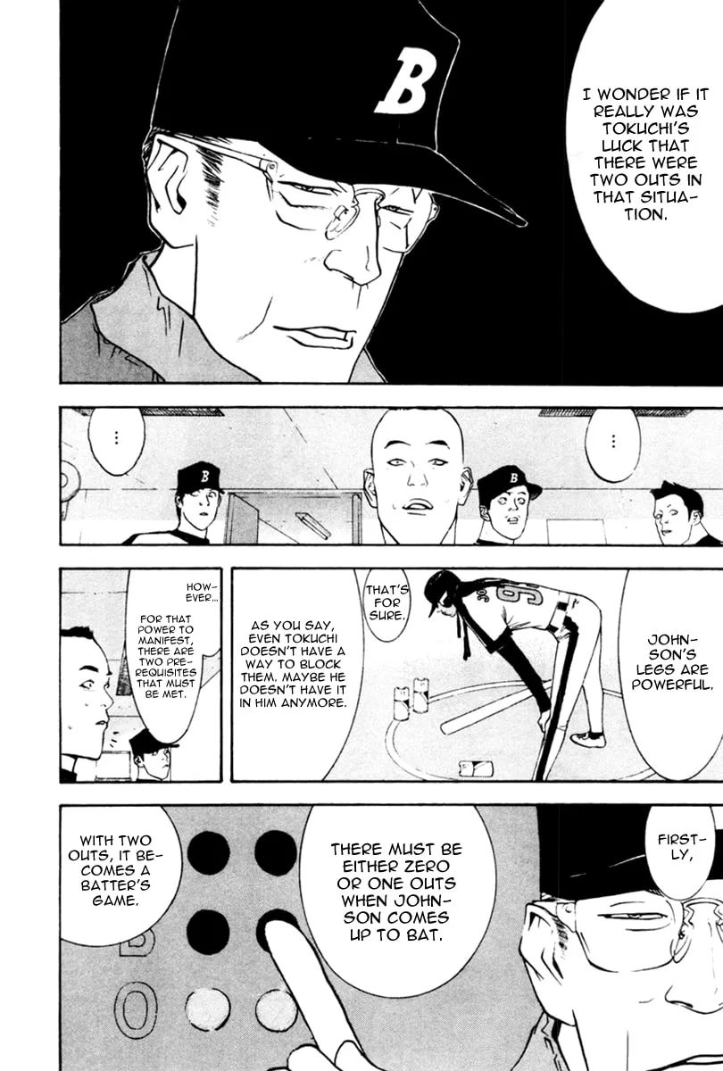 Read One Outs chapter 46 image 18 on Lezhin