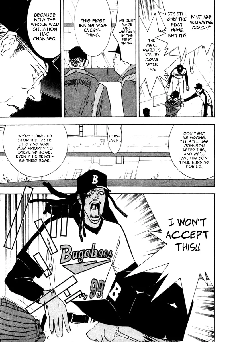 Read One Outs chapter 46 image 3 on Lezhin