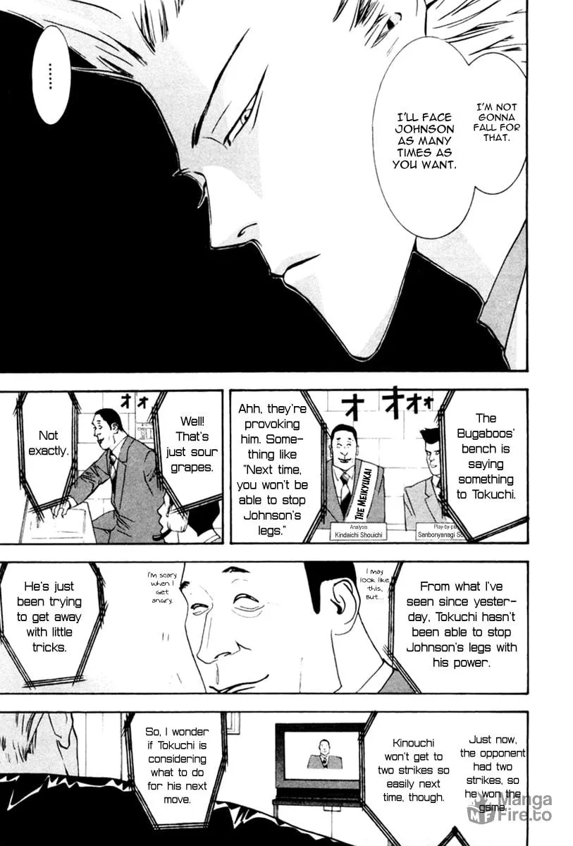 Read One Outs chapter 46 image 5 on Lezhin