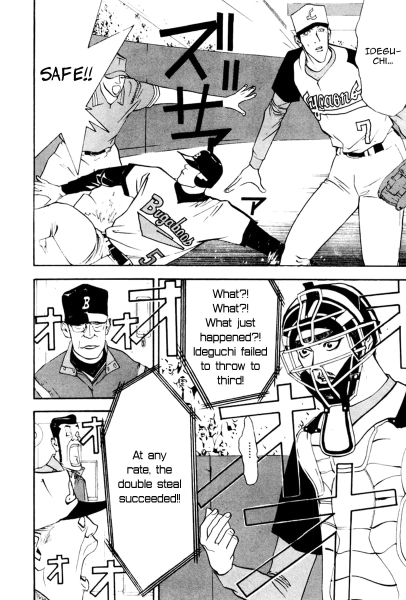 Read One Outs chapter 47 image 10 on Lezhin