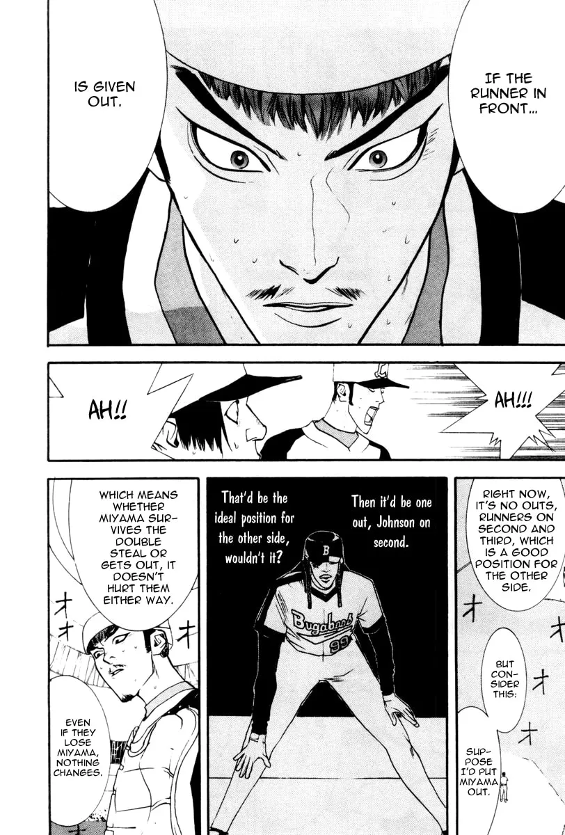Read One Outs chapter 47 image 12 on Lezhin