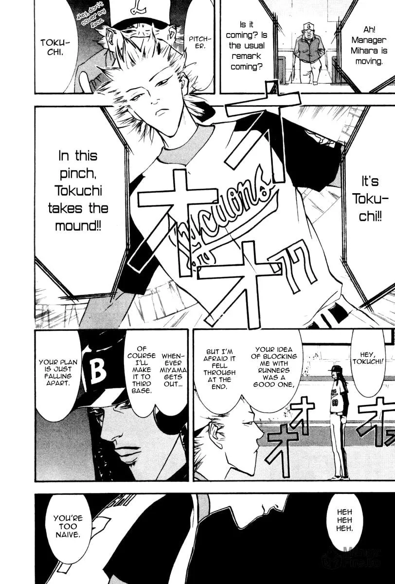 Read One Outs chapter 47 image 14 on Lezhin
