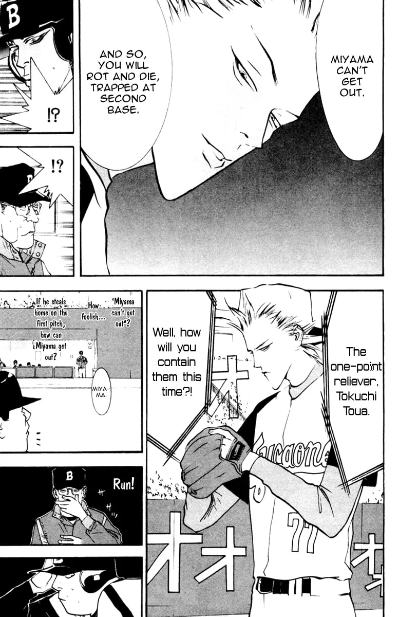 Read One Outs chapter 47 image 15 on Lezhin