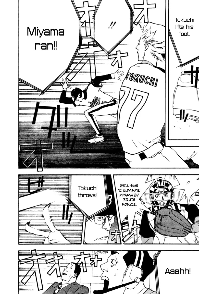 Read One Outs chapter 47 image 16 on Lezhin