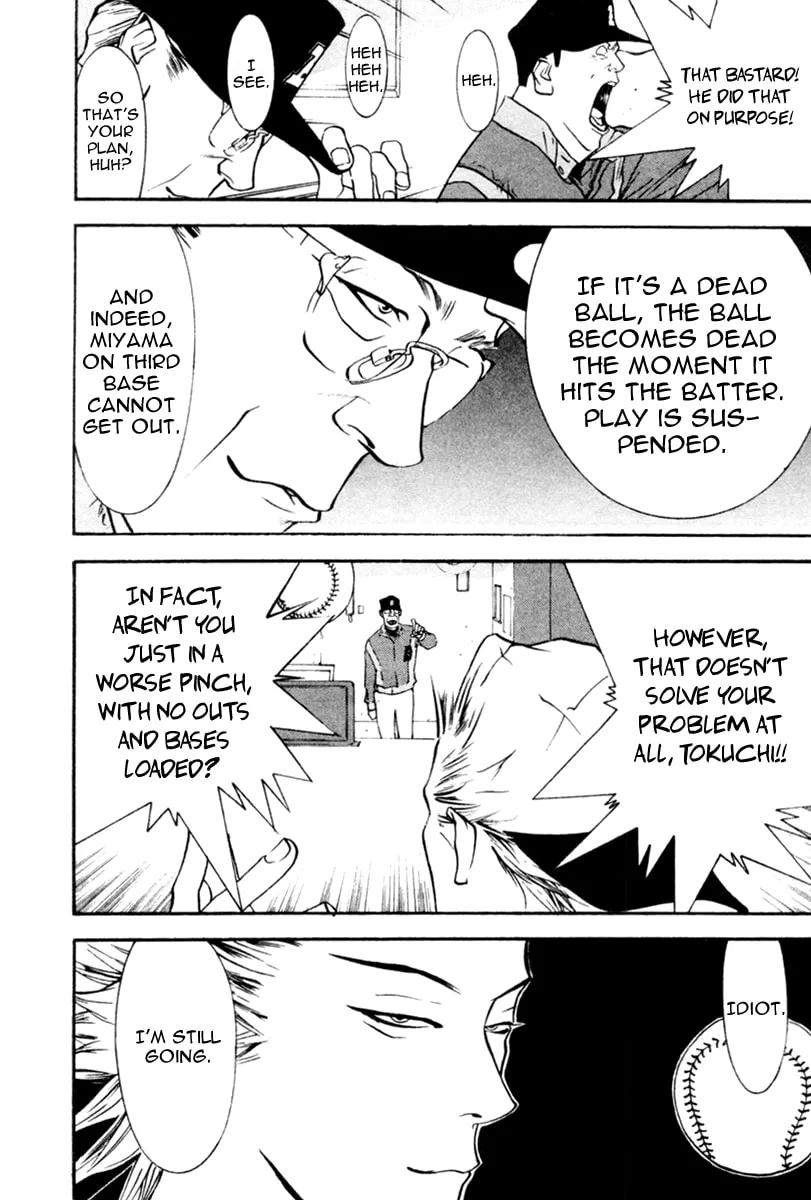 Read One Outs chapter 47 image 18 on Lezhin