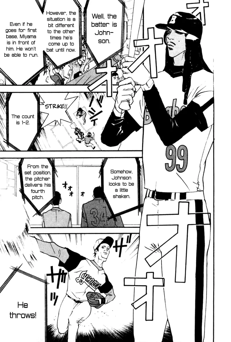 Read One Outs chapter 47 image 3 on Lezhin