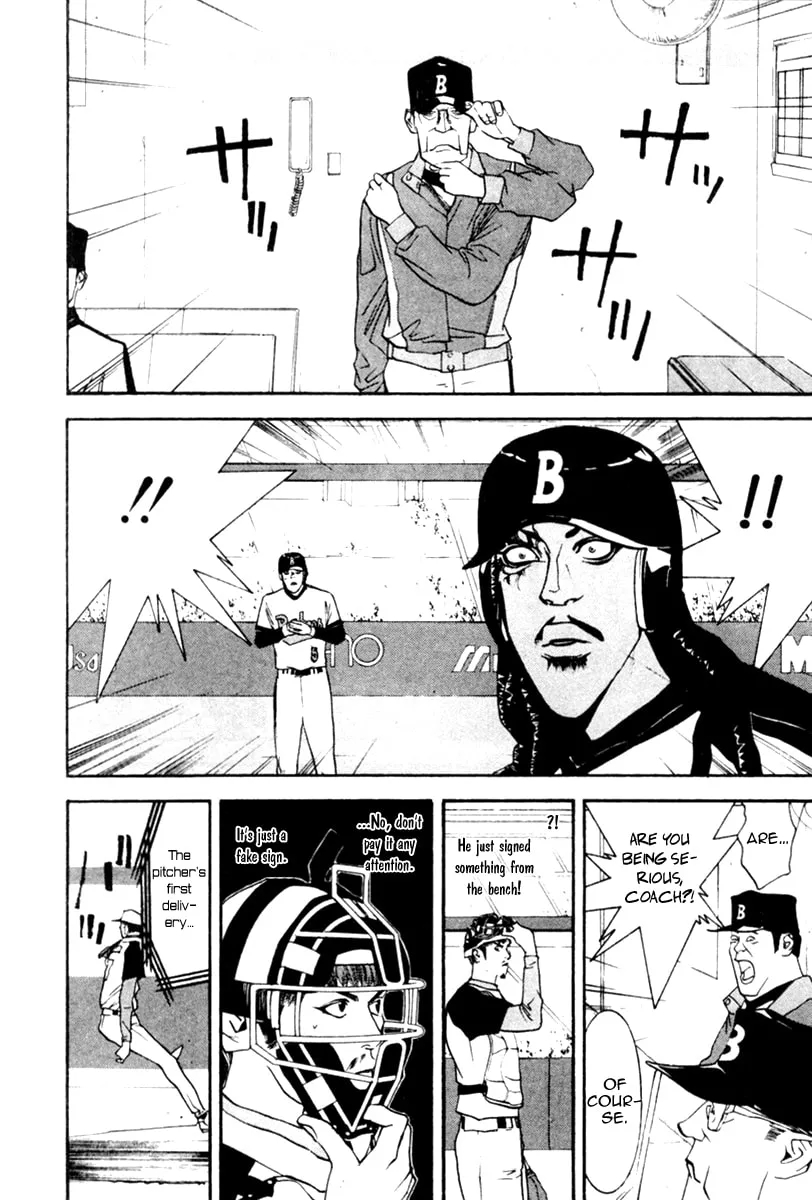 Read One Outs chapter 47 image 6 on Lezhin