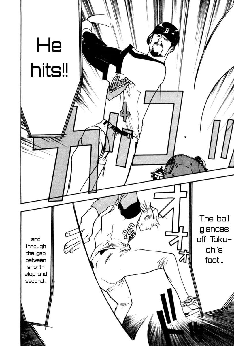 Read One Outs chapter 48 image 12 on Lezhin