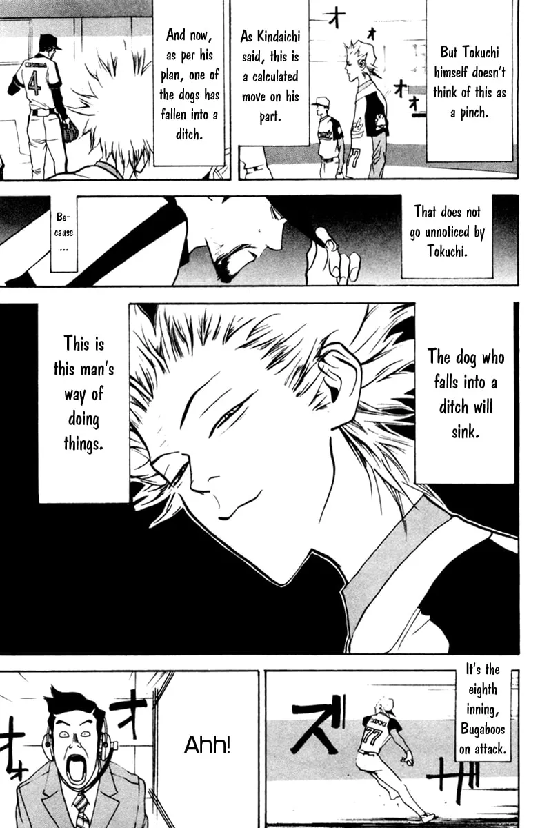 Read One Outs chapter 48 image 15 on Lezhin