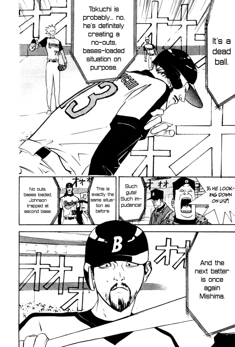 Read One Outs chapter 48 image 16 on Lezhin