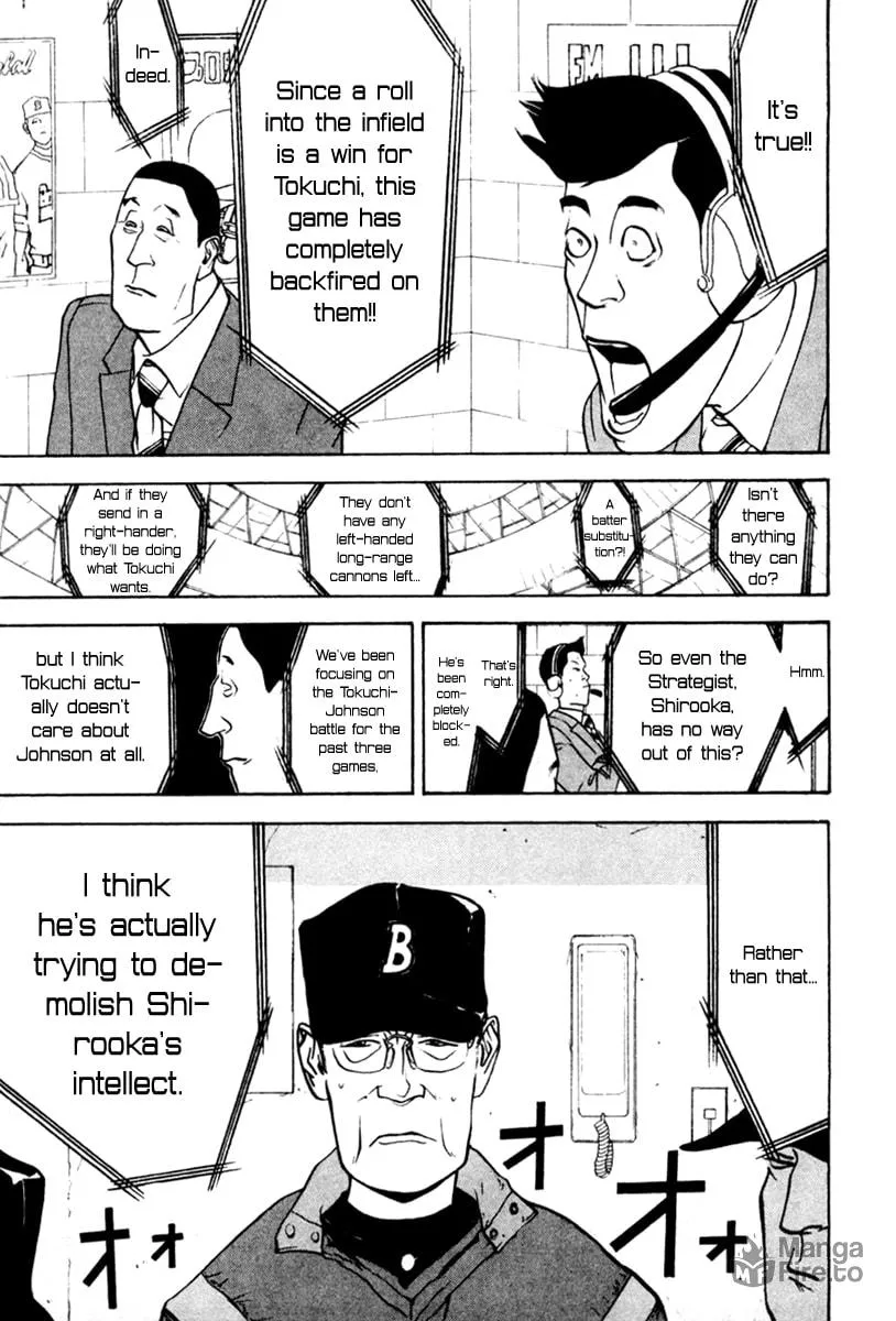 Read One Outs chapter 48 image 19 on Lezhin