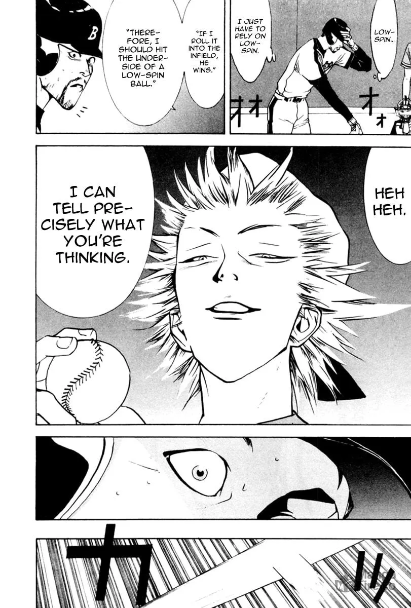 Read One Outs chapter 48 image 20 on Lezhin