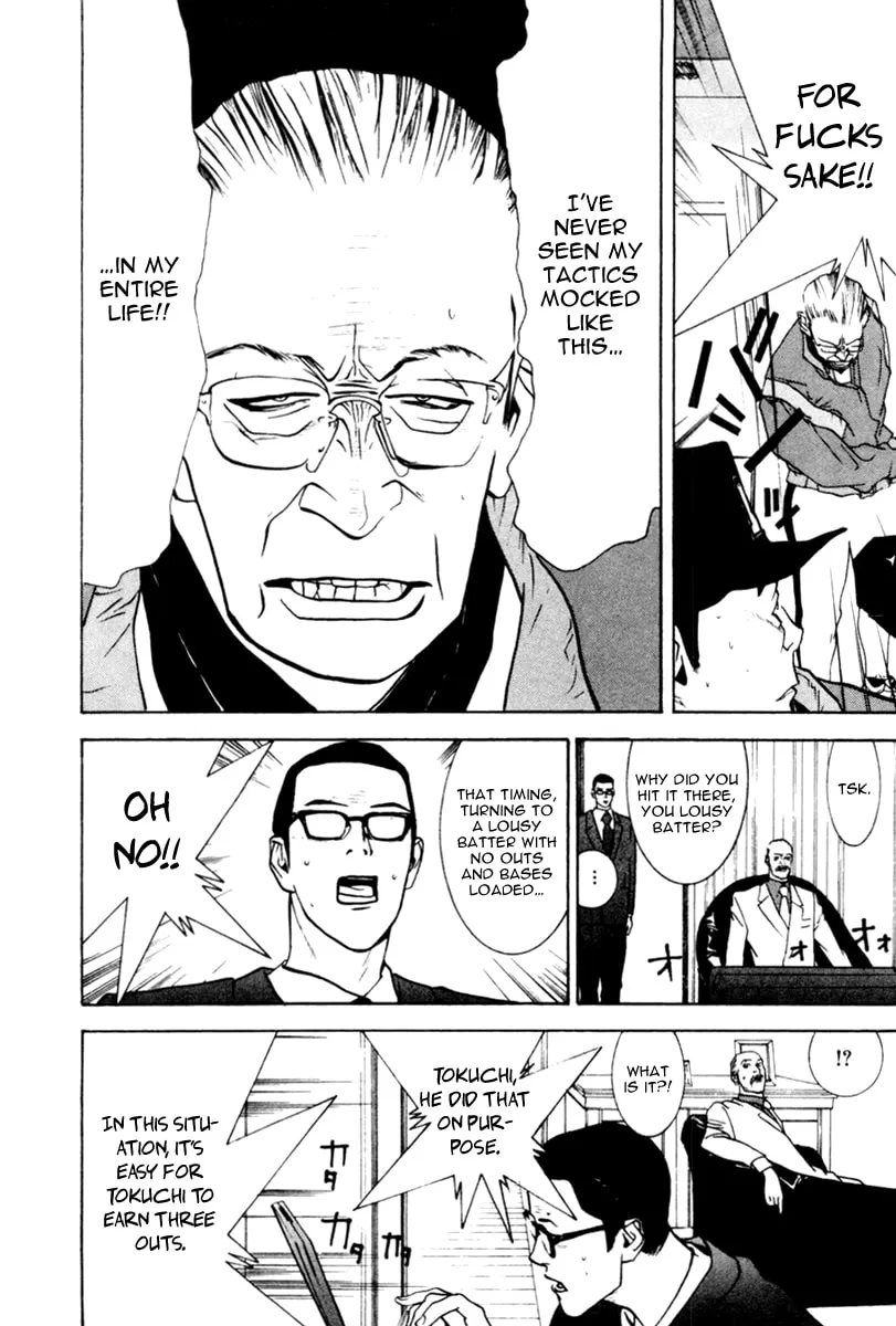 Read One Outs chapter 48 image 22 on Lezhin