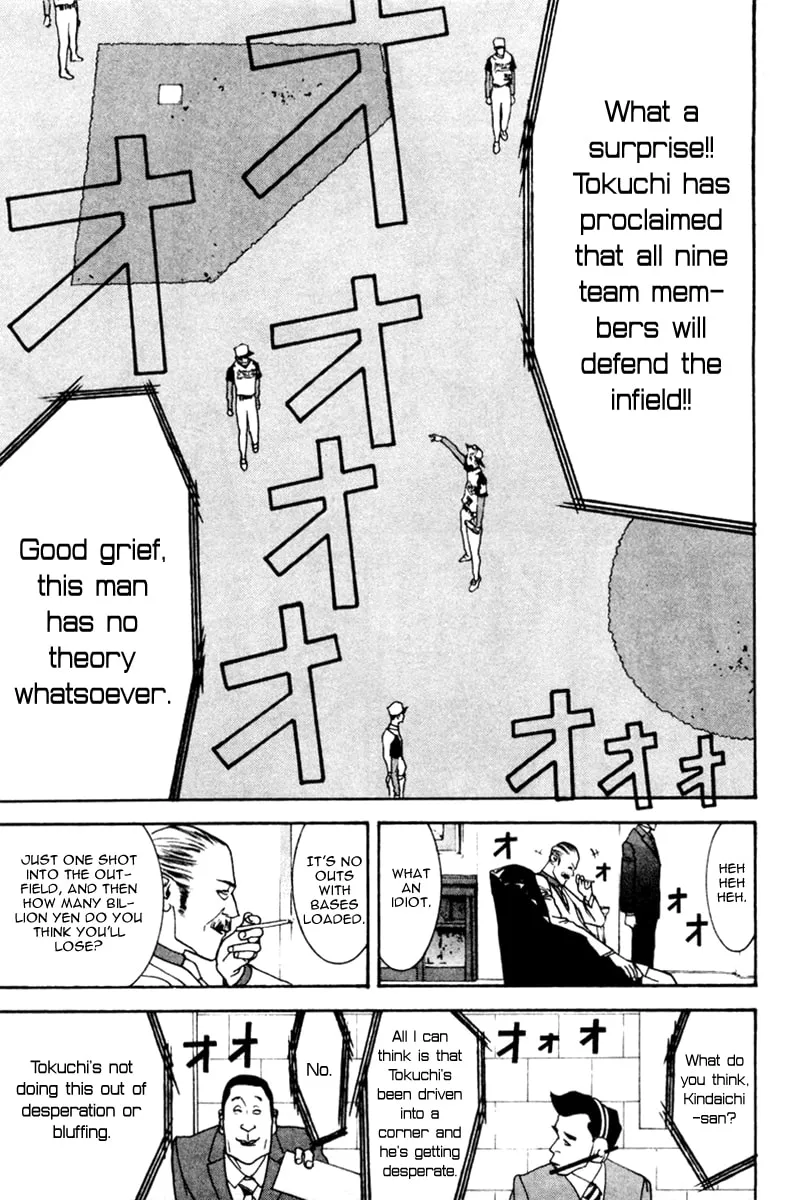 Read One Outs chapter 48 image 3 on Lezhin