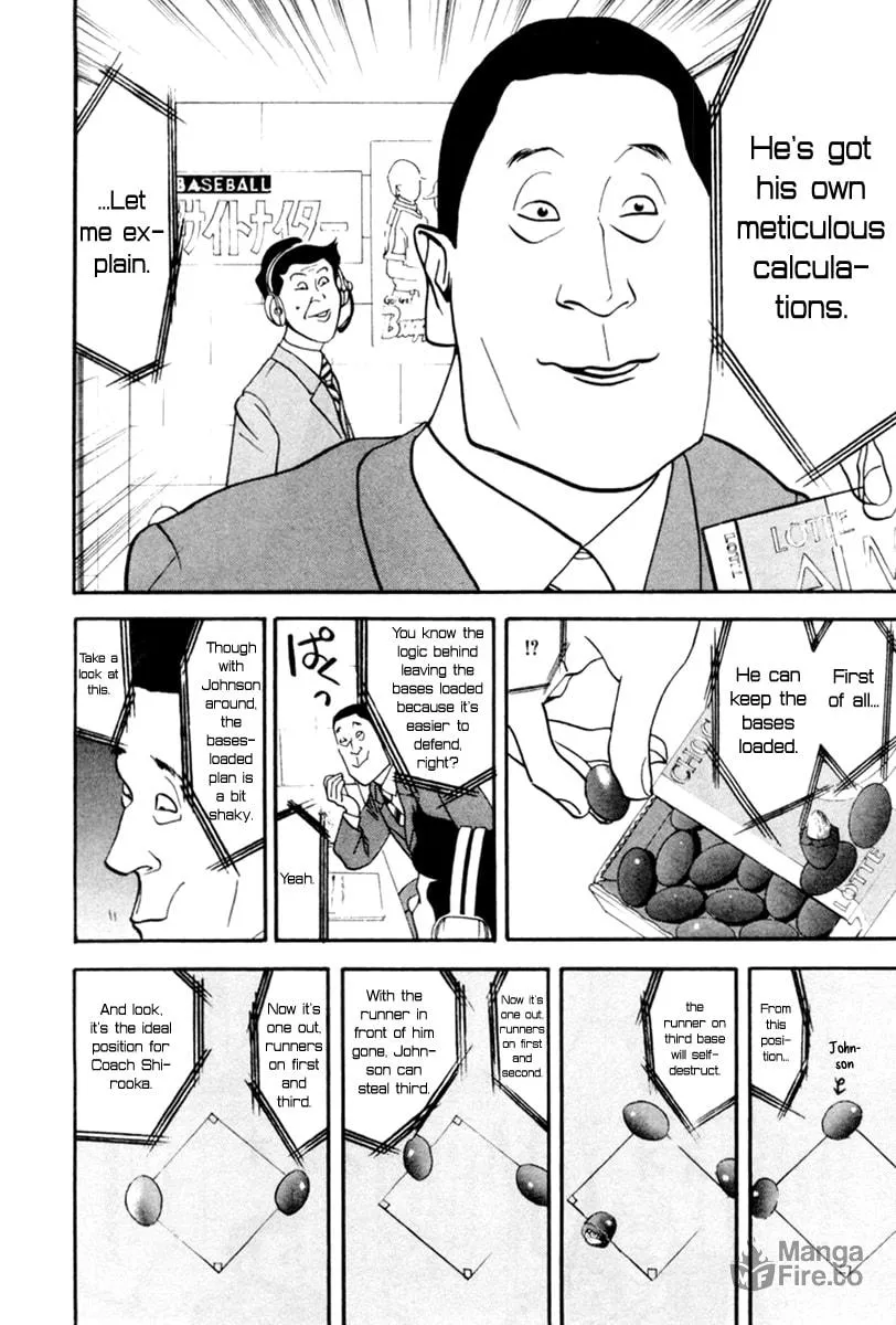 Read One Outs chapter 48 image 4 on Lezhin