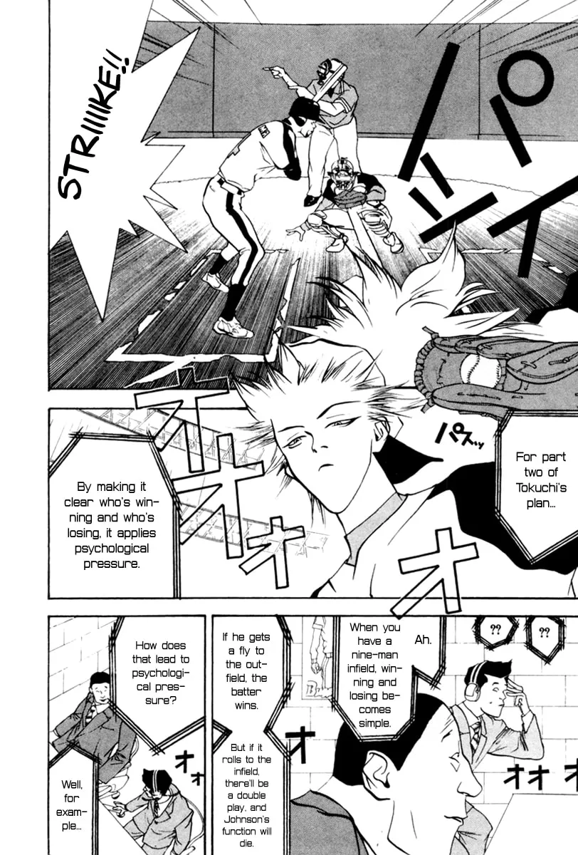 Read One Outs chapter 48 image 6 on Lezhin