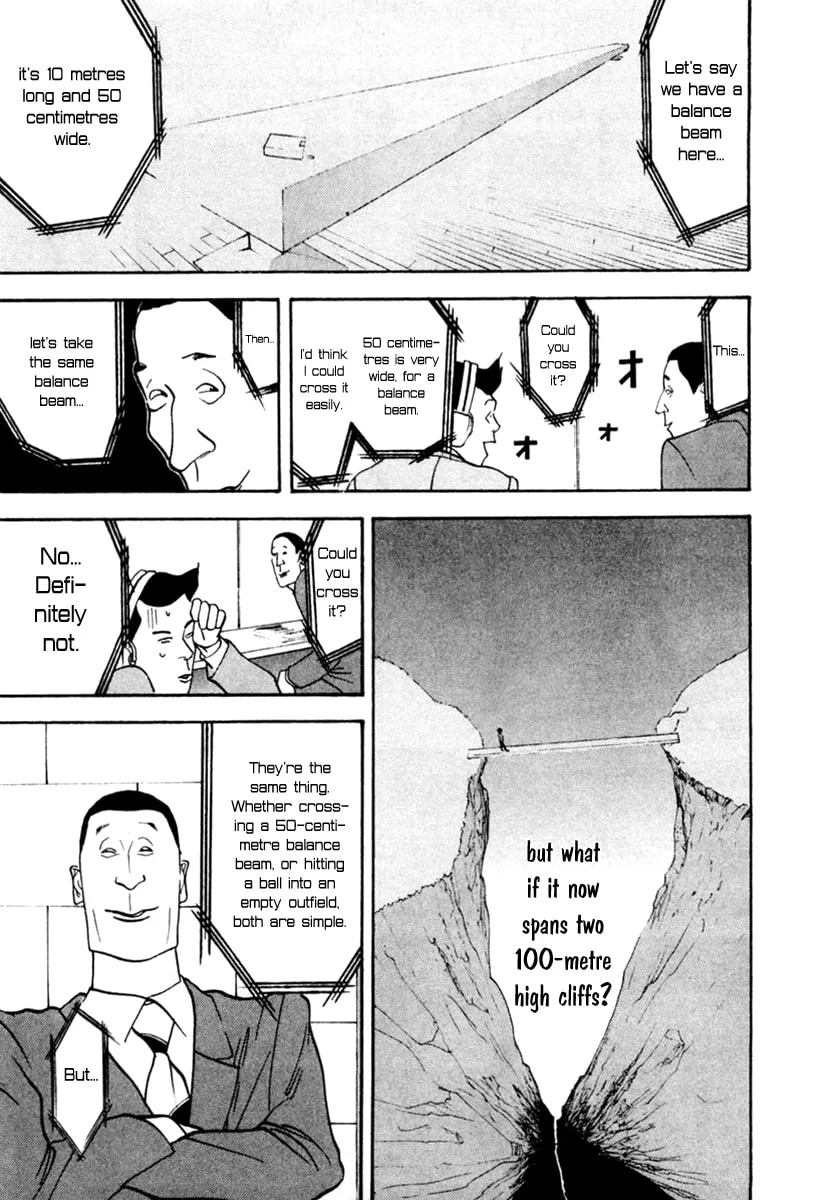 Read One Outs chapter 48 image 7 on Lezhin